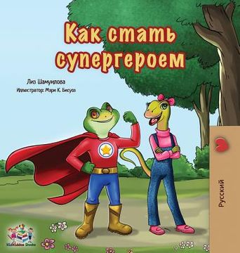 portada Being a Superhero: Russian Edition (en Ruso)
