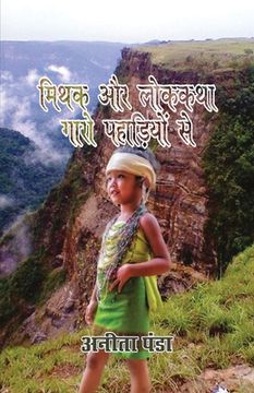portada Mithak aur Lok Kathayen Gaaro Pahadio se (in Hindi)