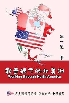 portada Walking Through North America: 我走過了的北美洲