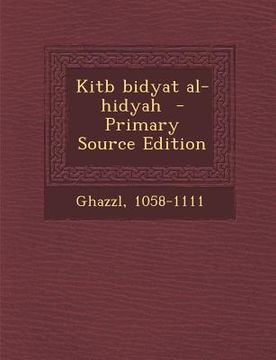 portada Kitb Bidyat Al-Hidyah (en Árabe)