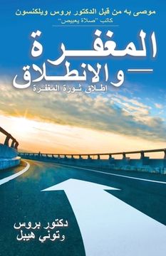 portada Forgiving Forward: Unleashing the Forgiveness Revolution: Arabic (in Arabic)