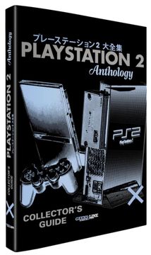 The PlayStation 2 Collector’s Guide (en Inglés)