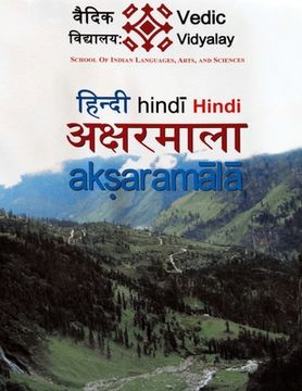 portada Hindi Aksharmala -A beginner (level 1) book for Hindi learner (in Hindi)