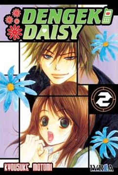 portada Dengeki Daisy 2