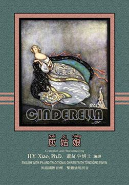 portada Cinderella (Traditional Chinese): 08 Tongyong Pinyin With ipa Paperback B&W: Volume 4 (Favorite Fairy Tales) (en Chino)