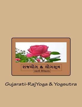 portada Gujarati-Rajyoga & Yogsutra