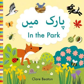 portada In the Park Urdu-English (en Inglés)