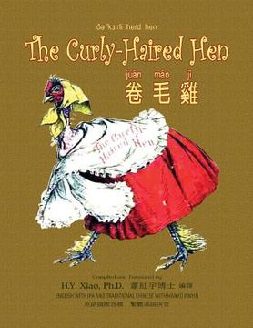 portada The Curly-Haired Hen (Traditional Chinese): 09 Hanyu Pinyin with IPA Paperback B&w