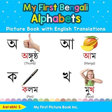 portada My First Bengali Alphabets Picture Book With English Translations: Bilingual Early Learning & Easy Teaching Bengali Books for Kids (Teach & Learn Basic Bengali Words for Children) (en Inglés)