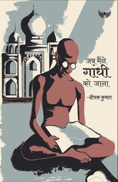 portada Jab maine Gandhi Ko Jana (en Hindi)