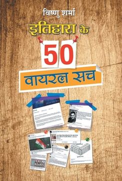 portada Itihas ke 50 Viral Sach (en Hindi)