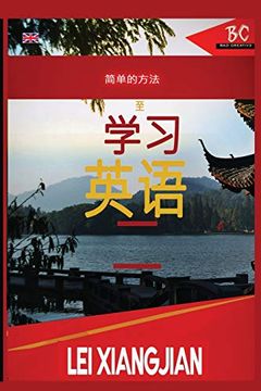 portada The Simple way to Learn English 2 [Chinese to English Workbook] (en Inglés)