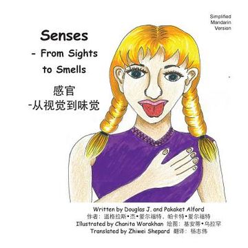 portada Senses - From Sights to Smells: From Sight to Smells