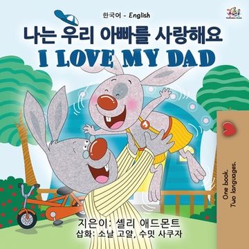 portada I Love My Dad (Korean English Bilingual Children's Book) (en Corea)