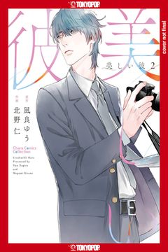 My Beautiful Man, Volume 2 (Manga): Volume 2 (en Inglés)