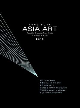 portada Award for Emerging Asian Artists 2015 (Sternberg Press) 