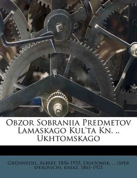 portada Obzor Sobraniia Predmetov Lamaskago Kul'ta Kn. .. Ukhtomskago (en Ruso)