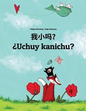portada Wo xiao ma? ¿Uchuy kanichu?: Chinese/Mandarin Chinese [Simplified]-Quechua/Southern Quechua/Cusco Dialect (Qichwa/Qhichwa): Children's Picture Book