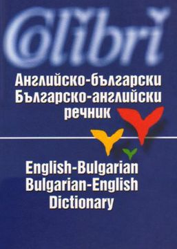 portada English-Bulgarian & Bulgarian-English Dictionary