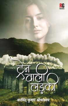 portada Train Wali Ladki (en Hindi)