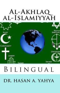 portada Al-Akhlaq al-Islamiyyah: Bilingual (en Inglés)