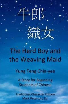 portada The Herd Boy and the Weaving Maid (Traditional Character Edition with Pinyin): A Story for Beginning Students of Chinese (en Inglés)