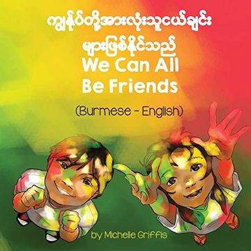 portada We can all be Friends (Burmese-English) (Language Lizard Bilingual Living in Harmony) 