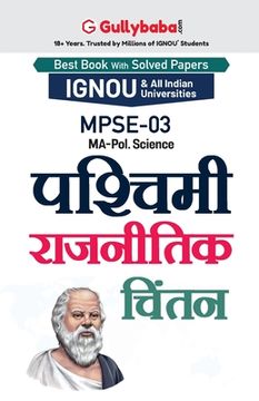 portada Mpse-03 पश्चिमी राजनीतिक चिंतन (en Hindi)