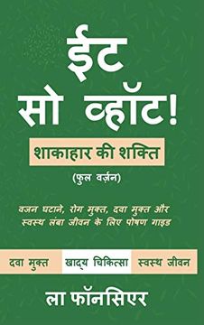 portada Eat so What! Shakahar ki Shakti (Full Version) (in Hindi)