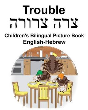 portada English-Hebrew Trouble Children's Bilingual Picture Book (en Inglés)