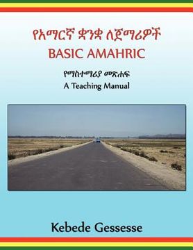 portada basic amharic; a teaching manual (in English)