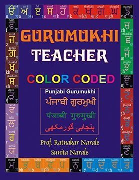 portada Gurumukhi Teacher ਗੁਰਮੁਖੀ ਟੀਚਰ