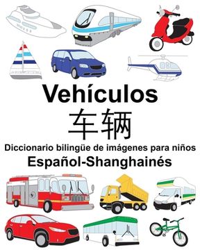 portada Español-Shanghainés Vehículos/车辆 Diccionario bilingüe de imágenes para niños (in Spanish)