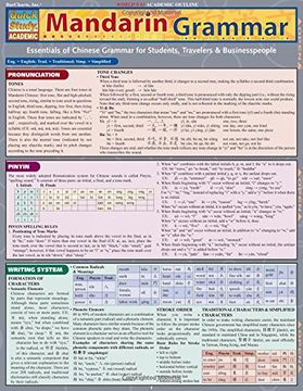 mandarin grammar quick reference guide