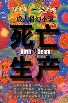 portada Birth of Death - Chinese