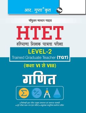 portada HTET (TGT) Trained Graduate Teacher (Level2) Mathematics (Class VI to VIII) Exam Guide (en Hindi)