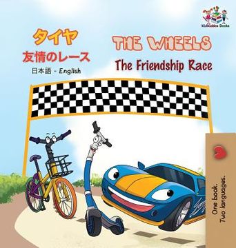 portada The Wheels The Friendship Race: Japanese English Bilingual Book (en Japonés)