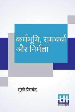 portada Karmabhumi, Ramcharcha Aur Nirmala (en Hindi)