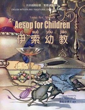 portada Aesop for Children (Traditional Chinese): 09 Hanyu Pinyin with IPA Paperback Color