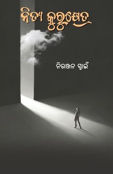 portada Nitya Kurukshetra (en Oriya)