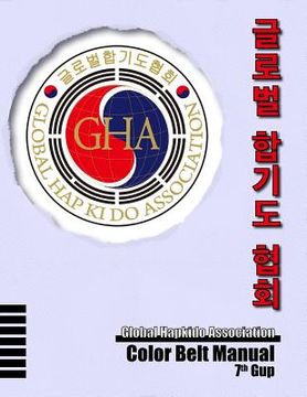 portada Global Hapkido Association Color Belt Manual (7th Gup)