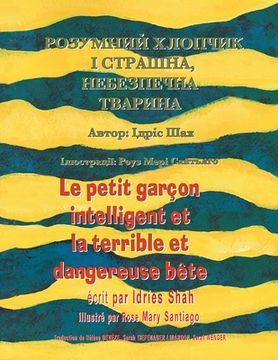 portada Le petit garçon intelligent et la terrible et dangereuse bête / РОЗУМНИЙ ХЛОП& (in French)