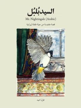 portada Mr. Nighthingale (Arabic Edition) (Mr. Nightingale)