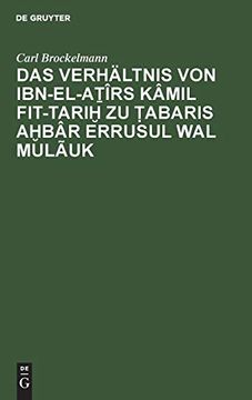 portada Das Verhältnis von Ibn-El-AṮÎrs Kâmil Fit-Tariḫ zu ṬAbaris AḪBâr Errusul wal Mulãuk (in German)