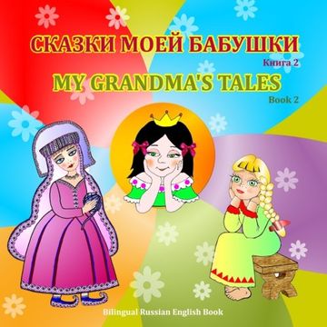 portada My Grandma's Tales, Book 2 - Bilingual Russian English Book: Dual Language Stories