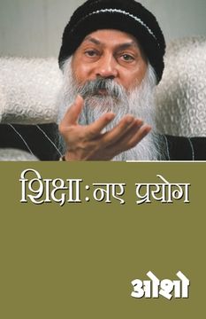 portada Shiksha Naye Prayog (en Hindi)