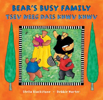 portada Bear's Busy Family (Bilingual Hmong & English) (in English)