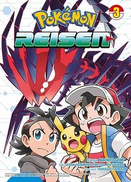 portada Pokémon Reisen: Bd. 3 (en Alemán)