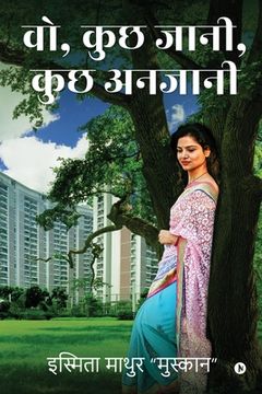 portada Voh, Kucch Jaani, Kucch Anjani (en Hindi)