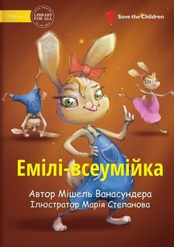 portada Emily Everything - Емілі-всеумій (in Ucrania)